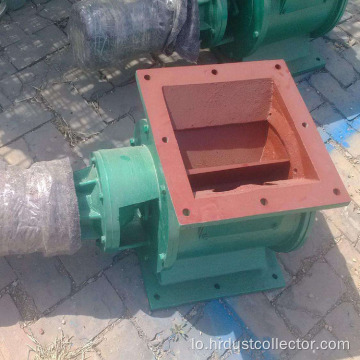 Rotary Valve / Unloading Valve